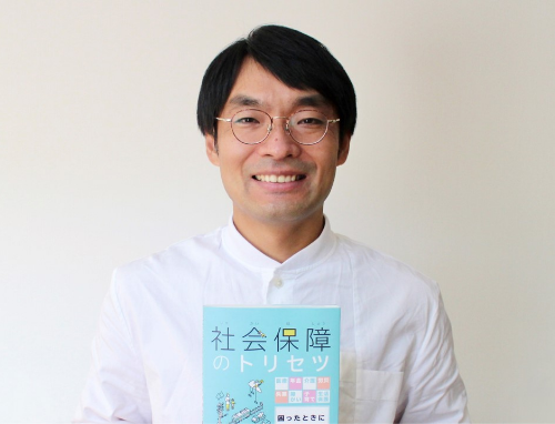 山下 慎一